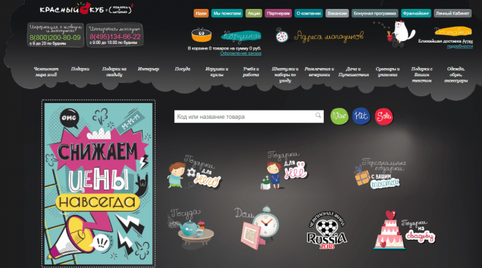 промокод в красный куб. Смотреть фото промокод в красный куб. Смотреть картинку промокод в красный куб. Картинка про промокод в красный куб. Фото промокод в красный куб промокод в красный куб. Смотреть фото промокод в красный куб. Смотреть картинку промокод в красный куб. Картинка про промокод в красный куб. Фото промокод в красный куб