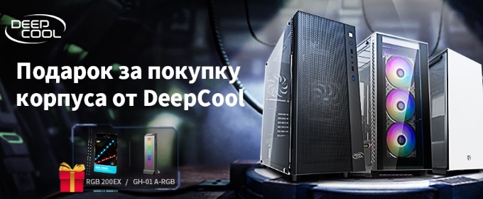 Скидки в магазине регард