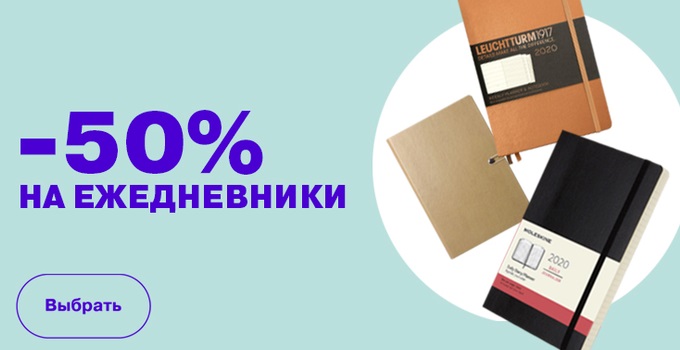 Скидки и акции магазина Республика