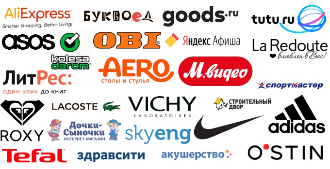Магазины-партнеры программы Бонус от Ростелекома