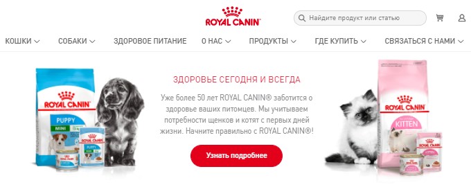 Главная страница магазина ROYAL CANIN