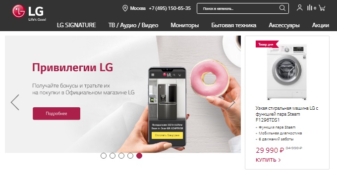 Промокод lg на скидку в официальном магазине. Смотреть фото Промокод lg на скидку в официальном магазине. Смотреть картинку Промокод lg на скидку в официальном магазине. Картинка про Промокод lg на скидку в официальном магазине. Фото Промокод lg на скидку в официальном магазине