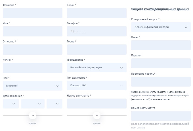 что такое промокод при регистрации в ржд бонус. Смотреть фото что такое промокод при регистрации в ржд бонус. Смотреть картинку что такое промокод при регистрации в ржд бонус. Картинка про что такое промокод при регистрации в ржд бонус. Фото что такое промокод при регистрации в ржд бонус