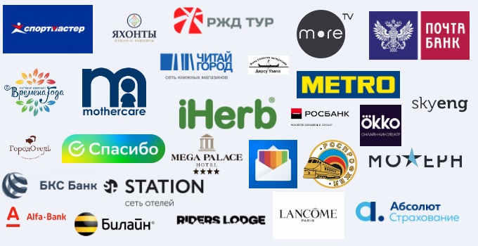 что такое промокод при регистрации в ржд бонус. Смотреть фото что такое промокод при регистрации в ржд бонус. Смотреть картинку что такое промокод при регистрации в ржд бонус. Картинка про что такое промокод при регистрации в ржд бонус. Фото что такое промокод при регистрации в ржд бонус