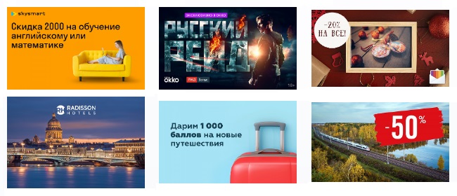 что такое промокод при регистрации в ржд бонус. Смотреть фото что такое промокод при регистрации в ржд бонус. Смотреть картинку что такое промокод при регистрации в ржд бонус. Картинка про что такое промокод при регистрации в ржд бонус. Фото что такое промокод при регистрации в ржд бонус