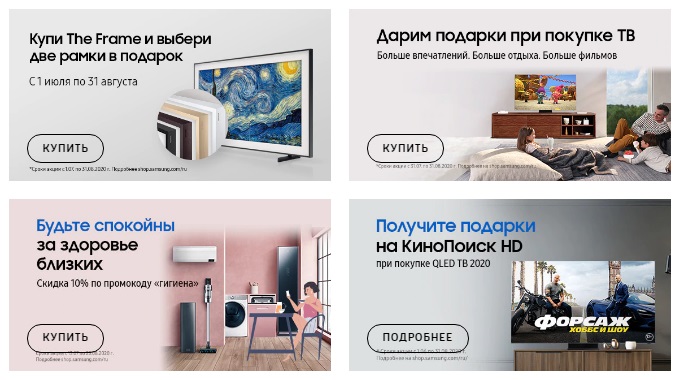 Скидка В Магазине Самсунг Скидка В Магазине Самсунг