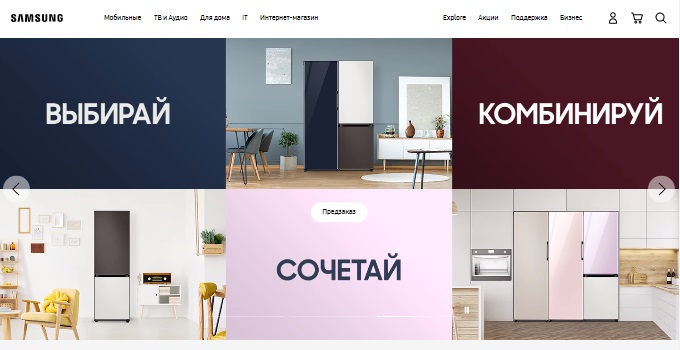 промокод на телевизор samsung. Смотреть фото промокод на телевизор samsung. Смотреть картинку промокод на телевизор samsung. Картинка про промокод на телевизор samsung. Фото промокод на телевизор samsung