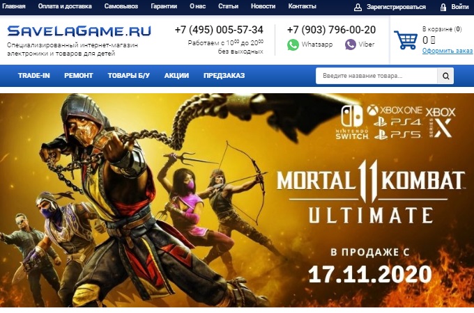 Топ Магазинов Игр Топ Магазинов Игр