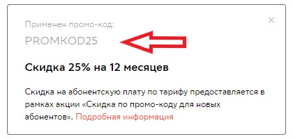 Подписка сберпрайм от сбербанка промокоды