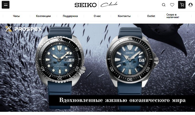 Главная страница магазина SeikoClub