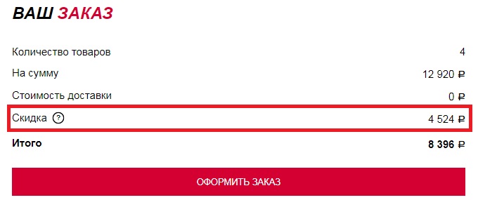 Промокод Сефора Интернет Магазин Май 2022 Промокод Сефора Интернет Магазин Май 2022