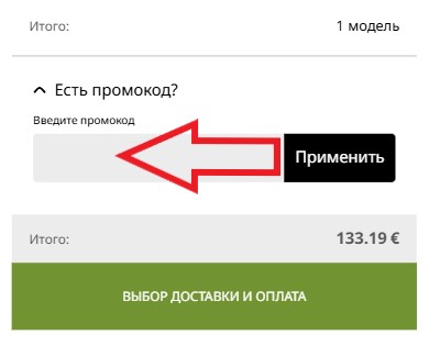 Как использовать промокод в Миртрик