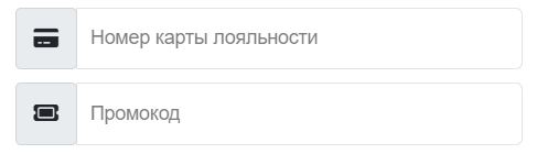 Как использовать промокод в MUZLOTO (Музыкальное лото)