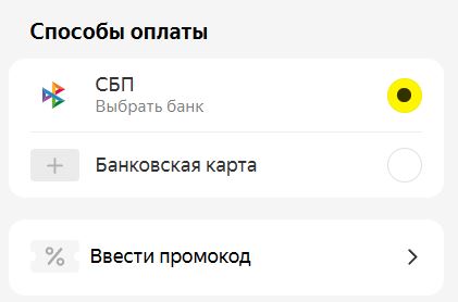 Как использовать купон в Феномен Культуры Как использовать промокод в Феномен Культуры
