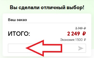 Как использовать промокод в Kaspersky