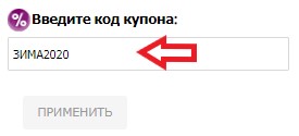штора на дом промокод. shtoranadom promokod. штора на дом промокод фото. штора на дом промокод-shtoranadom promokod. картинка штора на дом промокод. картинка shtoranadom promokod. Штора на дом — это интернет-магазин оригинальных и изысканных штор, способных довершить образ уютного и стильного помещения. Для их пошива использовались лучшие ткани и материалы, поэтому они не только великолепны внешне, но еще крайне долговечны.