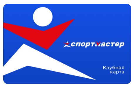 Стандартная карта Спортмастер