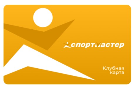 Золотая карта Спортмастер