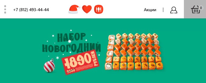 Сушишоп