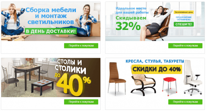 Mebelion Ru Интернет Магазин Mebelion Ru Интернет Магазин