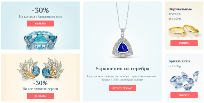 Небо В Алмазах Интернет Магазин Ювелирных Небо В Алмазах Интернет Магазин Ювелирных