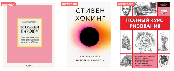 Чтение книг и занятие творчеством