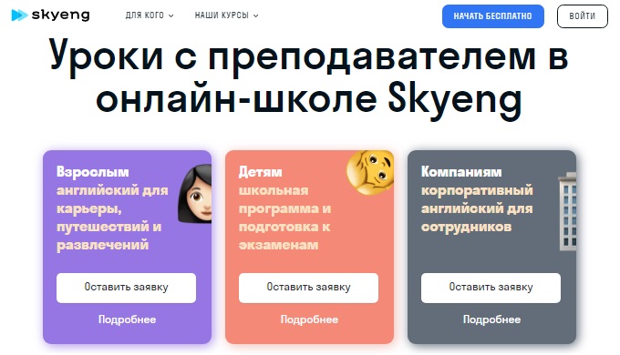 лучшие сайты для работы репетитором. Смотреть фото лучшие сайты для работы репетитором. Смотреть картинку лучшие сайты для работы репетитором. Картинка про лучшие сайты для работы репетитором. Фото лучшие сайты для работы репетитором