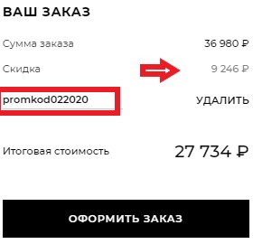 Валберис Интернет Магазин Соколов