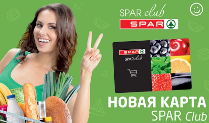 Спар карта покупателя