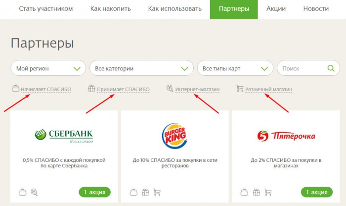 Интернет Магазин Не Принимает Карту