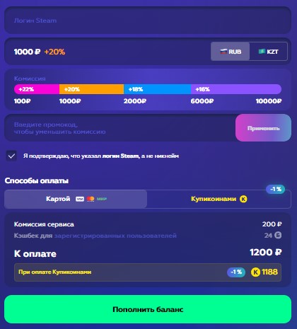 Как пополнить Стим в России в 2024 году