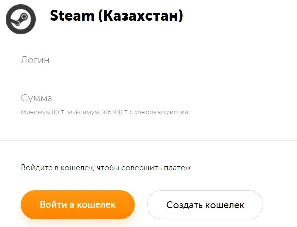 Способы пополнения Steam в России в 2024 году — ПромКод.ру