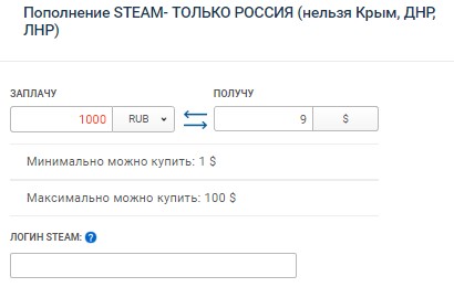 Как пополнить Стим в России в 2024 году