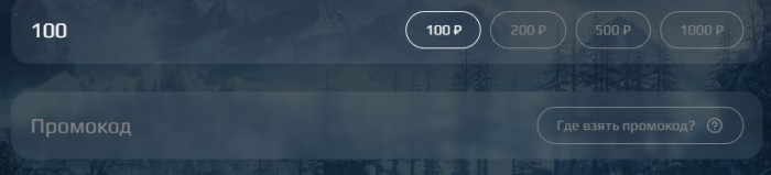 Как использовать промокод в Steam.ru