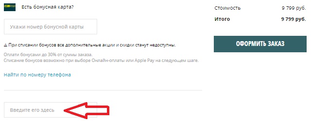 стрит бит промокод на скидку 2021. street beat promokod. стрит бит промокод на скидку 2021 фото. стрит бит промокод на скидку 2021-street beat promokod. картинка стрит бит промокод на скидку 2021. картинка street beat promokod. Вам отправлена ссылка подтвержденияВашего email, проверьте почту.