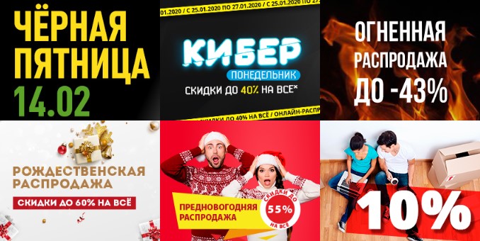 Стройландия скидочная карта