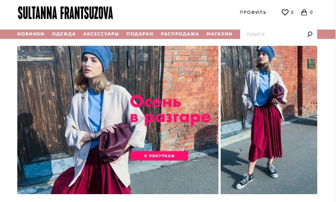 Главная страница магазина Sultanna Frantsuzova