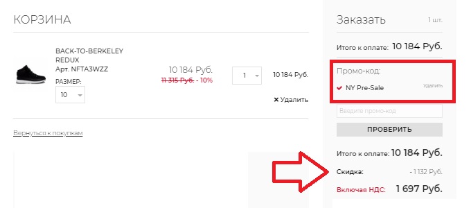 промокод в супер степ. Смотреть фото промокод в супер степ. Смотреть картинку промокод в супер степ. Картинка про промокод в супер степ. Фото промокод в супер степ промокод в супер степ. Смотреть фото промокод в супер степ. Смотреть картинку промокод в супер степ. Картинка про промокод в супер степ. Фото промокод в супер степ