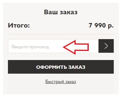 Промокоды tamaris на скидку. Смотреть фото Промокоды tamaris на скидку. Смотреть картинку Промокоды tamaris на скидку. Картинка про Промокоды tamaris на скидку. Фото Промокоды tamaris на скидку