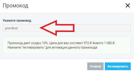 таплинк промокод на месяц. taplink promokod. таплинк промокод на месяц фото. таплинк промокод на месяц-taplink promokod. картинка таплинк промокод на месяц. картинка taplink promokod. Taplink — это онлайн-сервис, который предлагает обширный инструментарий для работы с социальной сетью Instagram. Используя мультиссылки и микролендинги, а также создав интернет-магазин и оснастив его формами и платежами, вы сможете добиться очевидного роста продаж. Ваши подписчики станут потенциальными клиентами, с которыми вы будете всегда на связи благодаря целому ряду мессенджеров.