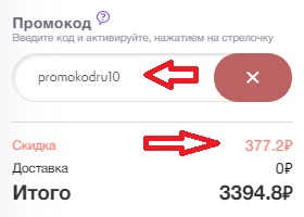 Мед Магазин Ру Промокод На Скидку Мед Магазин Ру Промокод На Скидку