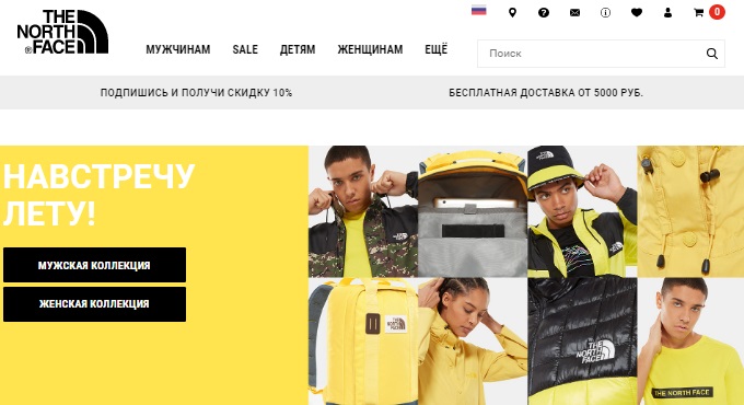 Главная страница магазина The North Face