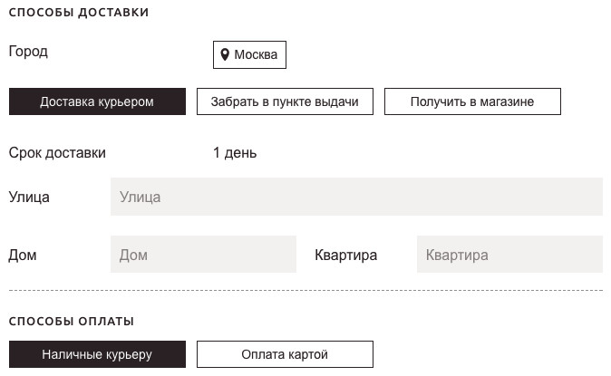 Оплата заказа на официальном сайте Timberland