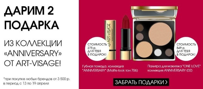 Скидки и акции магазина Только Тебе