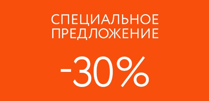 цум промокод на скидку июль 2021. Смотреть фото цум промокод на скидку июль 2021. Смотреть картинку цум промокод на скидку июль 2021. Картинка про цум промокод на скидку июль 2021. Фото цум промокод на скидку июль 2021