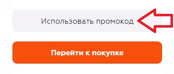 цум промокод на скидку июль 2021. Смотреть фото цум промокод на скидку июль 2021. Смотреть картинку цум промокод на скидку июль 2021. Картинка про цум промокод на скидку июль 2021. Фото цум промокод на скидку июль 2021