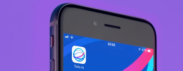 туту бонусы как проверить. tutu iphone. туту бонусы как проверить фото. туту бонусы как проверить-tutu iphone. картинка туту бонусы как проверить. картинка tutu iphone. С чего начинается каждое, даже самое маленькое, путешествие? Очевидно с покупки заветных тикетов в пункт вашего назначения. Сейчас уже мало кто покупает билеты на вокзалах, в турагентствах, авиакассах и прочих устаревших заведениях. Век технологий предоставляет нам возможность с комфортом приобретать билеты на любой вид транспорта по дороге на работу, в кафе или на диване через онлайн-сервисы и приложения.