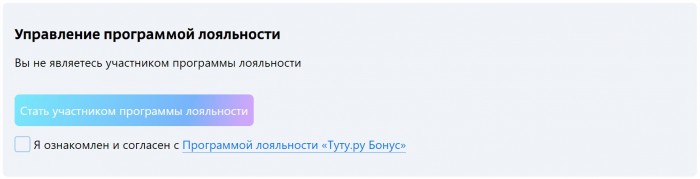 туту бонусы как проверить. tuturu program. туту бонусы как проверить фото. туту бонусы как проверить-tuturu program. картинка туту бонусы как проверить. картинка tuturu program. С чего начинается каждое, даже самое маленькое, путешествие? Очевидно с покупки заветных тикетов в пункт вашего назначения. Сейчас уже мало кто покупает билеты на вокзалах, в турагентствах, авиакассах и прочих устаревших заведениях. Век технологий предоставляет нам возможность с комфортом приобретать билеты на любой вид транспорта по дороге на работу, в кафе или на диване через онлайн-сервисы и приложения.