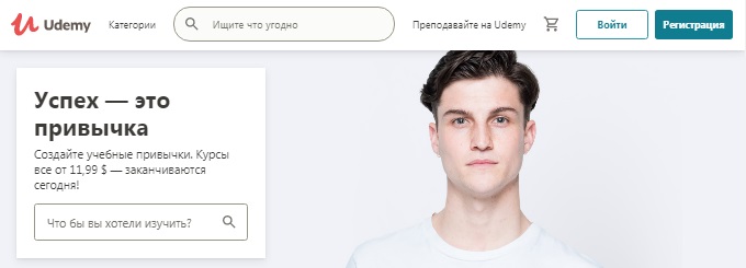 Главная страница магазина Udemy