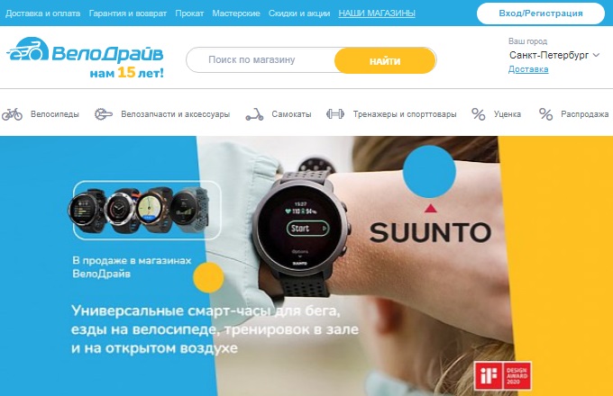 промокод велодрайв на скидку. Смотреть фото промокод велодрайв на скидку. Смотреть картинку промокод велодрайв на скидку. Картинка про промокод велодрайв на скидку. Фото промокод велодрайв на скидку промокод велодрайв на скидку. Смотреть фото промокод велодрайв на скидку. Смотреть картинку промокод велодрайв на скидку. Картинка про промокод велодрайв на скидку. Фото промокод велодрайв на скидку